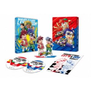 TVアニメ「爆走兄弟レッツ＆ゴー！！」BD-BOX 【Blu-ray】｜esdigital