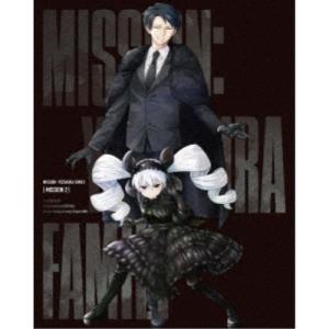 夜桜さんちの大作戦 MISSION 2 (初回限定) 【Blu-ray】｜esdigital