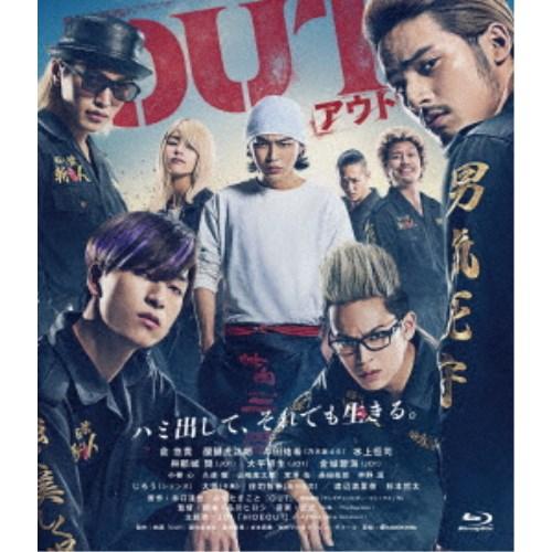 OUT(スタンダード・エディション)《通常版》 【Blu-ray】