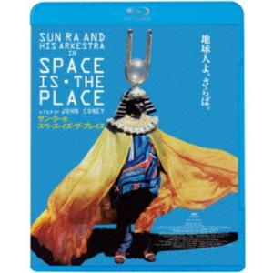 ≪初回仕様！≫ サン・ラーのスペース・イズ・ザ・プレイス 【Blu-ray】｜esdigital