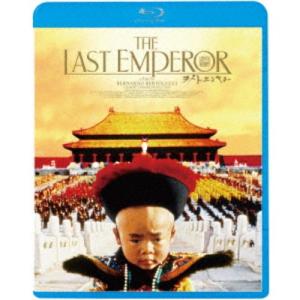 ≪初回仕様！≫ ラストエンペラー 【Blu-ray】｜esdigital