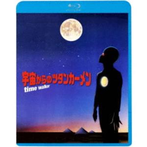 ≪初回仕様！≫ 宇宙からのツタンカーメン 【Blu-ray】｜esdigital