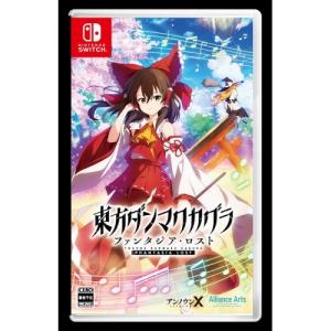 XB316○NS【 東方ダンマクカグラ ファンタジア・ロスト 幻想郷