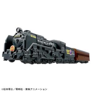ソフビ マルサンの電撃怪獣大作戦 宇宙怪獣 バイラス : 御宅家本舗