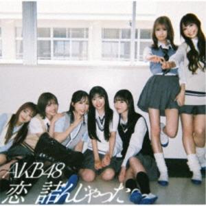 AKB48／タイトル未定《Type-C》 (初回限定) 【CD+Blu-ray】｜esdigital