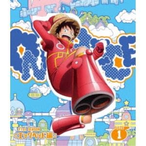 ≪初回仕様！≫ ONE PIECE ワンピース 21THシーズン エッグヘッド編 PIECE.1 【Blu-ray】｜esdigital