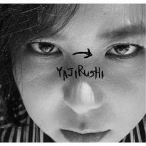 →(Yajirushi)／Brought Back Without Souvenirs 【CD】｜esdigital