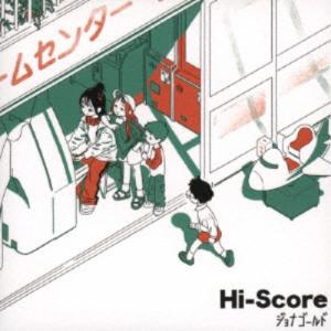 ジョナゴールド／Hi-Score 【CD】