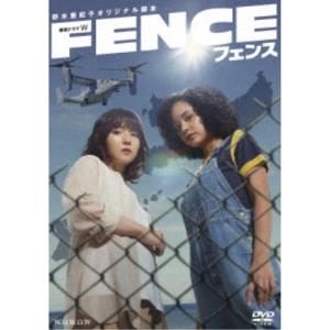 連続ドラマW フェンス DVD-BOX 【DVD】の高価買取価格