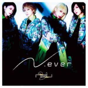 ν［NEU］／N.ever 【CD】｜esdigital