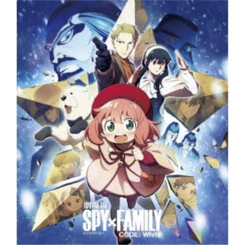 劇場版 SPY×FAMILY CODE： White《通常盤》 【Blu-ray】