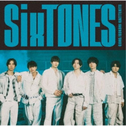 SixTONES／GONG／ここに帰ってきて《通常盤》 【CD】