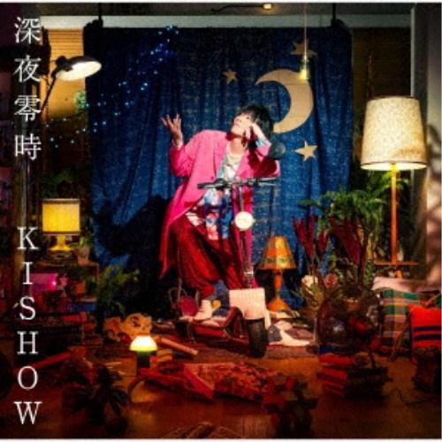 KISHOW(from GRANRODEO)／深夜零時《完全生産限定盤》 (初回限定) 【CD】