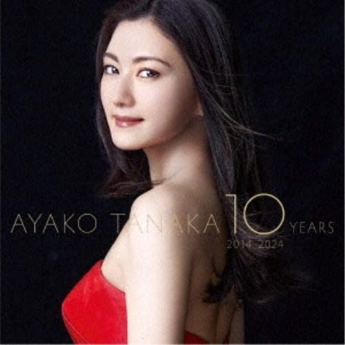 田中彩子／Debut 10years ベスト・オブ・コロラトゥーラ 【CD】