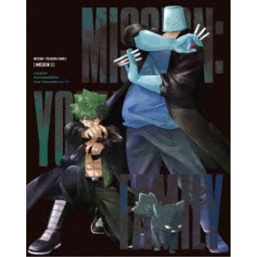 夜桜さんちの大作戦 MISSION 3 (初回限定) 【DVD】