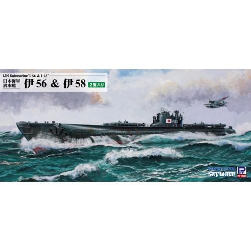 1／700 スカイウェ-ブシリーズ 日本海軍 潜水艦 伊56＆伊58 【W266】 (プラモデル)