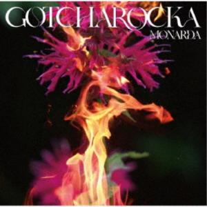GOTCHAROCKA／MONARDA《通常盤》 【CD】｜esdigital