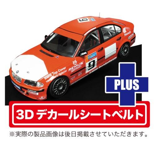 1／24 レーシングシリーズ BMW 320i E46 DTCC 2001 ウィナー w／シートベル...