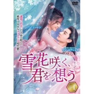 23c ★ay 春にして君を想う [DVD] Amazon.co.jp: 春にして君を想う [DVD] : ギスリ・ハルドルスン