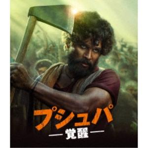 2026年2月】インド映画 DVDのおすすめ人気ランキング - Yahoo!ショッピング