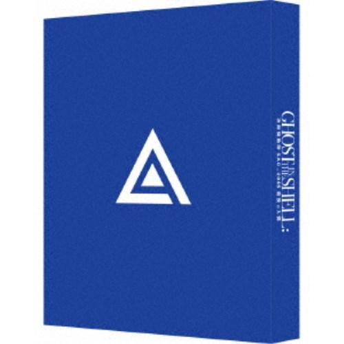 攻殻機動隊 SAC＿2045 最後の人間《特装限定版》 (初回限定) 【Blu-ray】