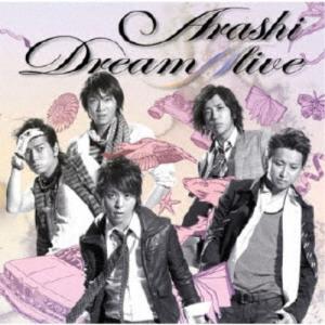 嵐／DreamAlive 【CD】｜esdigital