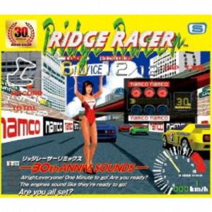 (ゲーム・ミュージック)／RIDGE RACER REMIX -30TH ANNIV. SOUNDS- 【CD】｜esdigital