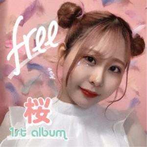 浅香唯／YUI ASAKA 40th Anniversary Box《完全生産限定盤》 (初回限定