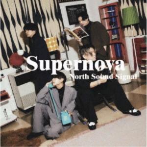 North Sound Signal／Supernova 【CD】｜esdigital