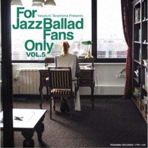 (V.A.)／For Jazz Ballad Fans Only Vol.5 【CD】