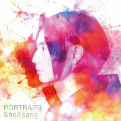 Sho Asano／PORTRAIT 3 【CD】