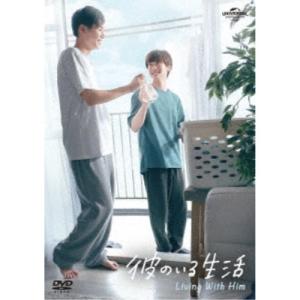 私たちが恋する理由 DVD-BOX 【DVD】 : ハピネット・オンラインYahoo