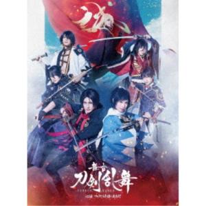 舞台『刀剣乱舞』心伝 つけたり奇譚の走馬灯 【DVD】