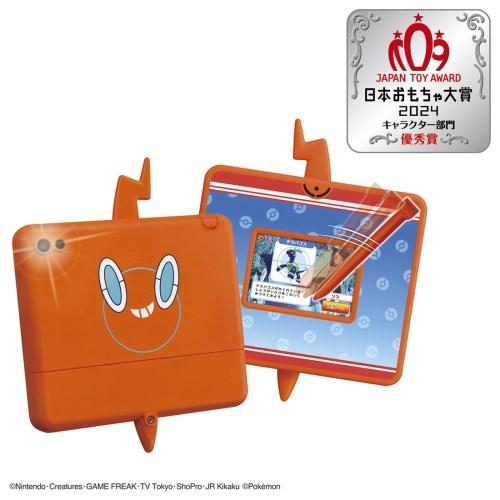 キミもポケモン博士！ スマホロトムPad  電子玩具 学習 学ぶ 発達 教育 人気 おもちゃ大賞 プ...
