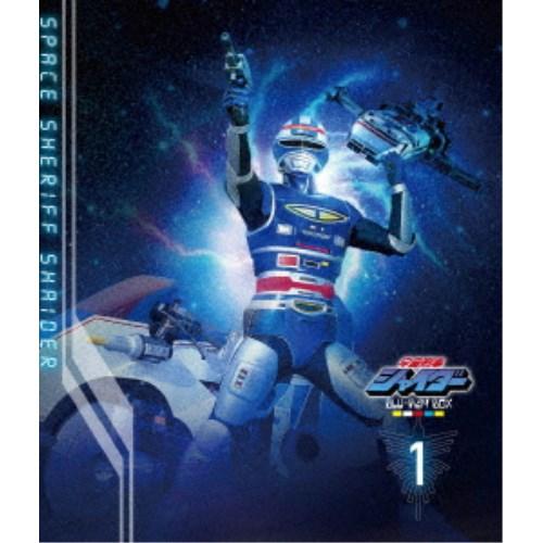 宇宙刑事シャイダー Blu-ray BOX 1 【Blu-ray】