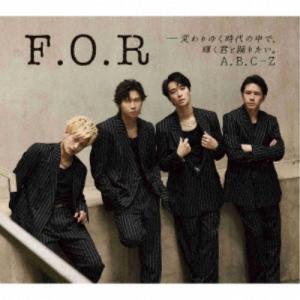 A.B.C-Z／F.O.R-変わりゆく時代の中で、輝く君と踊りたい。《限定A盤》 (初回限定) 【CD+DVD】｜esdigital