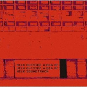 Nikita Kryukov／MILK OUTSIDE A BAG OF MILK OUTSIDE A BAG OF MILK SOUNDTRACK 【CD】