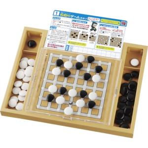 NEWスタディ囲碁おもちゃ 子供用の買取情報