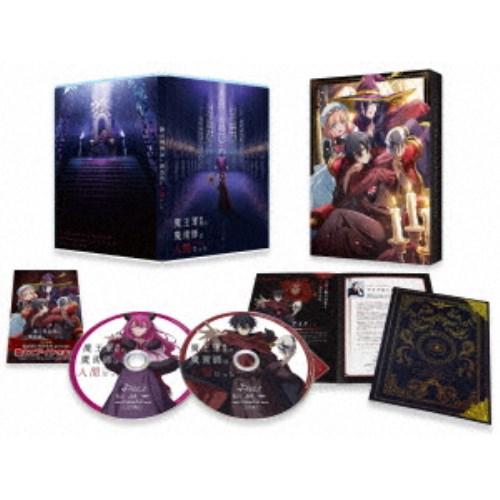 魔王軍最強の魔術師は人間だった Blu-ray BOX 【Blu-ray】