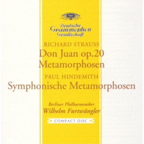 ヴィルヘルム・フルトヴェングラー／R.シュトラウス：≪ドン・ファン≫ ヒンデミット：ウェーバーの主題...