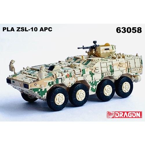 1／72 中華人民共和国軍 PLA ZSL-10 APC 冬季デジタルパターン迷彩仕様 完成品 【D...