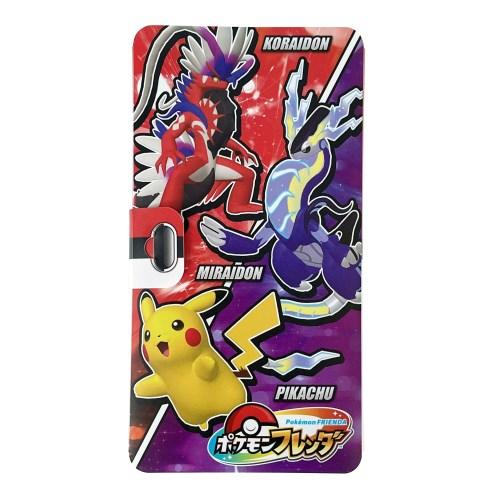 ポケモンフレンダ フレンダフォルダーおもちゃ こども 子供 ゲーム 6歳