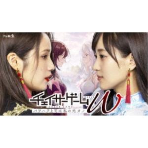 チェイサーゲームW DVD-BOXの買取情報