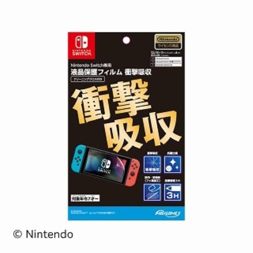 Nintendo Switch専用液晶保護フィルム 衝撃吸収