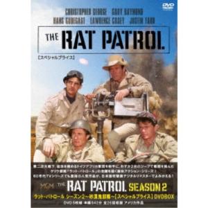 ラット・パトロール シーズン2 DVDBOXの高価買取価格