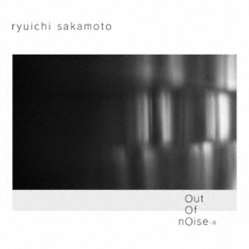 坂本龍一／out of noise - R 【CD】