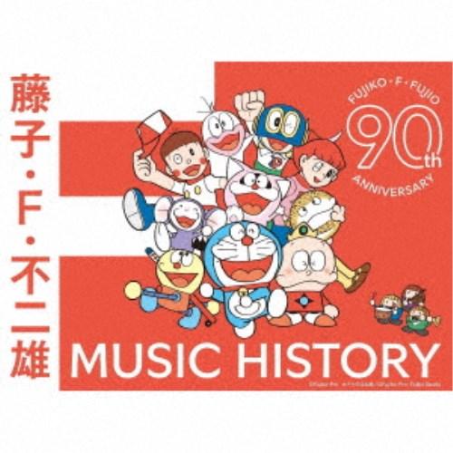(アニメーション)／藤子・F・不二雄生誕90周年記念 藤子・F・不二雄 MUSIC HISTORY【...