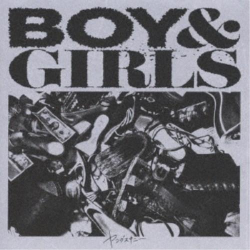ヤングスキニー／BOY ＆ GIRLS《限定A盤》 (初回限定) 【CD+DVD】