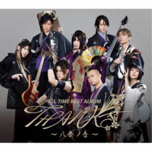 和楽器バンド／ALL TIME BEST ALBUM THANKS 〜八奏ノ音〜《LIVE盤》 (初...