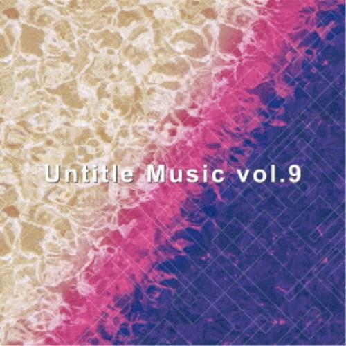 (V.A.)／Untitle Music Vol.9 【CD】